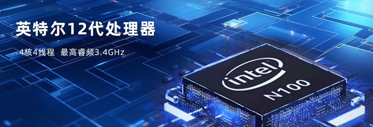 产品推荐 | 乐鱼官方端网站登录入口12代紧凑型嵌入式工业主机IXALN-35