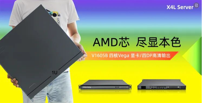 数字化转型首选|乐鱼官方端网站登录入口1U单路机架式服务器