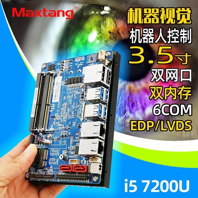 乐鱼官方端网站登录入口工控产品在智能ETC系统中的应用