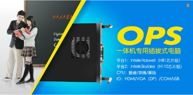 乐鱼官方端网站登录入口智慧终端助力“互联网+”教育