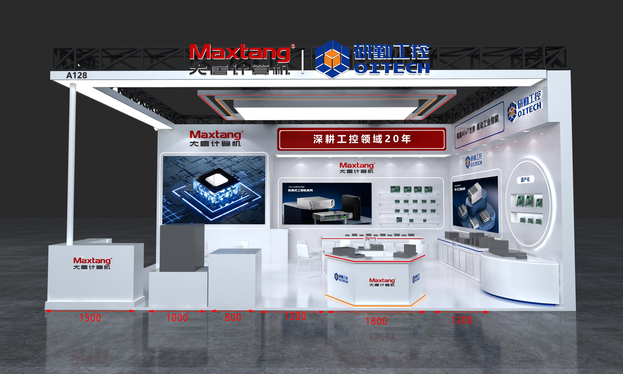 展会邀请丨乐鱼官方端网站登录入口计算机邀您共赴中国国际工业博览会