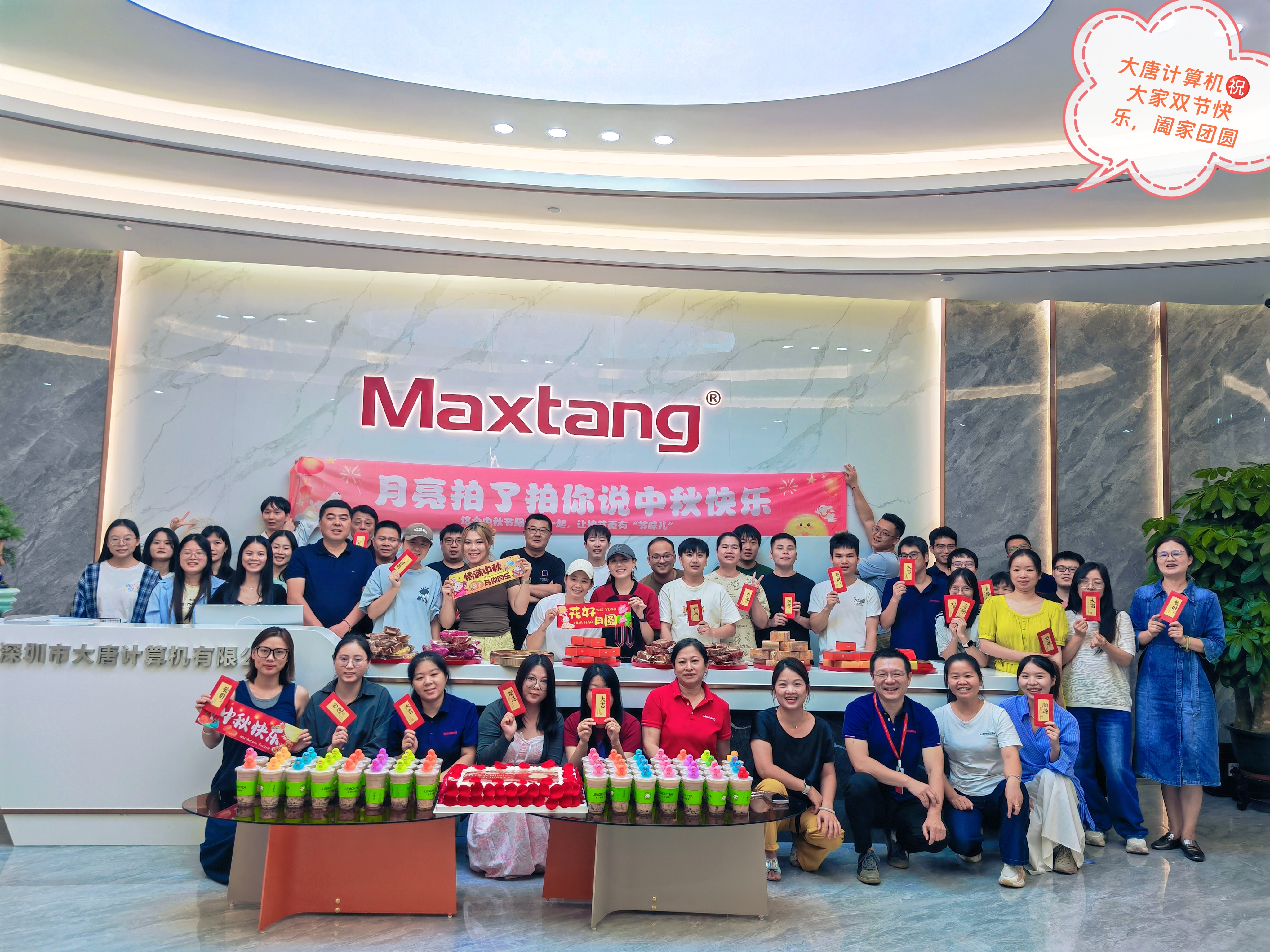 月满华诞，情暖乐鱼官方端网站登录入口 | 双节同庆，致谢每一位伙伴